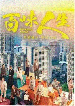 韩国短剧七天恋爱实习封面